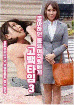 第七号候车厅漫画封面
